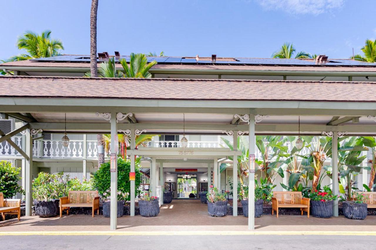 Kona Islander Inn # 219 Kailua-Kona Dış mekan fotoğraf